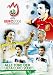 UEFA Euro 2008 - Alle Tore