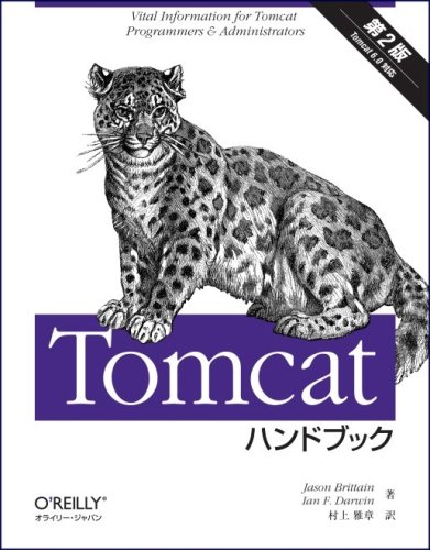 Tomcatハンドブック 第2版 by Jason BrittainIan F. Darwin