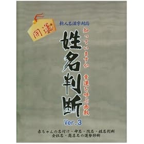 �J�^�������f Ver.3