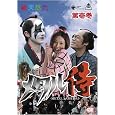 ���^���� ��늪 DVD ~ �������