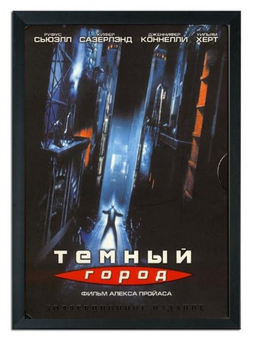 Dark+City+Framed+Poster+Movie+Russian+27+x+40+Inches+-+69cm+x+102cm+Kiefer+Sutherland+William+Hurt+Rufus+Sewell+Richard+O%27Brien Dark+City+Framed+Poster+Movie+Russian+27+x+40+Inches+-+69cm+x+102cm+Kiefer+Sutherland+William+Hurt+Rufus+Sewell+Richard+O%27Brien