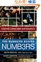 The Numbers Behind NUMB3RS: Solving Crime with Mathematics