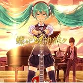 Fictional World(ジャケットイラストレーター:Nidy-2D-)(数量限定CHAN×COが描く!数量限定ラバーストラップ付き)