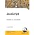JavaScript Essential Training