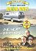 Ransom Money / Desert Commandos