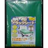 IZUMI 軽トラック用 帆布トラックシート 1号 1.9m×2.1m