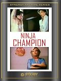Ninja Champion (1983)