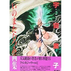 ���̂܂��ނ݉�W�u�F���c�q(���݂̂�)�v