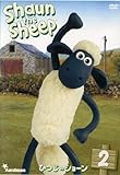 ひつじのショーン(2) [DVD]