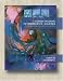 Book Understanding Intermediate Algebra : A Course for College Students (Sixth Edition with CD-ROM)