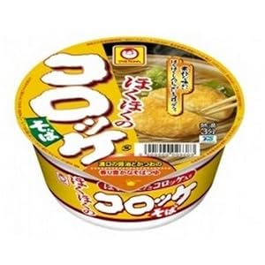 マルちゃん ほくほくのコロッケそば 81g×12個