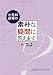 小児科研修の素朴な疑問に答えます