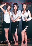 極上おしゃぶり学園 [DVD]