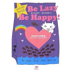 Be Lazy Be Happy! (ORANGEPAGE BOOKS)