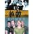 "U2": The Complete Songs