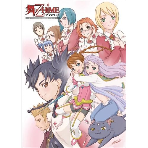 舞-乙HiME COMPLETE [DVD]