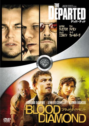 <初回限定生産>レオナルド・ディカプリオ DVDお買い得パック