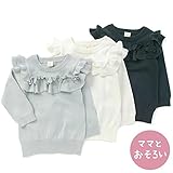 dolcina(ドルチーナ) 【ママとおそろい】ニットフリルＴシャツ (80～140cm) キムラタンの子供服 (33291x33491-163) グレー 130