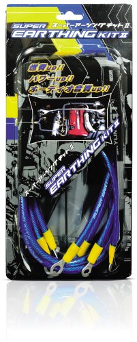 スプリットファイア(SplitFire) ニューイングスーパーアーシングキットII NEK-001