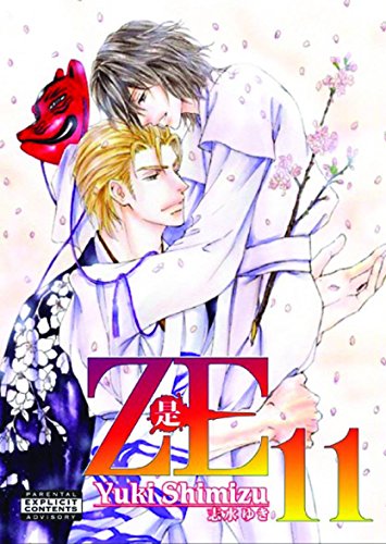 Ze Volume 11 (Yaoi Manga)