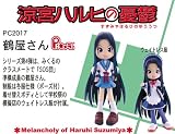 Pinky St: Pinky Street the Melancholy of Haruhi Suzumiya Tsuruyasan Figure Import Japan