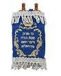 Wooden Torah Scroll with Cover