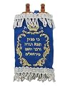 Wooden Torah Scroll with Cover