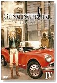GUNSLINGER GIRL -IL TEATRINO- Vol.4�y�������Łz�̃C���[�W���g�傷��