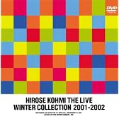 広瀬香美 THE LIVE WINTER COLLECTION 2001-2002 [DVD]