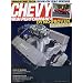 Chevy High Performance