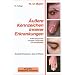 Antlitzdiagnostik: �u�ere Kennzeichen innerer Erkrankungen, Bd. 1: Lehrbuch und Farbatlas f�r Pathophysiognomie und visuelle Diagnostik