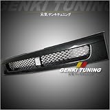 Genki Tuning - 2003-2008 (2004 2005 2006 2007 ) Toyota Scion XB ABS Upper Bumper Front Hood Mesh Carbon Fiber Grill Grille 03 04 05 06 07 08