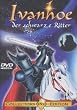Ivanhoe, der schwarze Ritter (Collector's Edition) (Zeichentrick)
