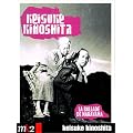 La ballade de narayama