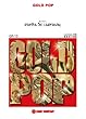 吹奏楽楽譜GOLD POP【黒いオルフェ】 (GP-13)
