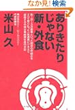 ���肫���肶��Ȃ� �V�E�O�H