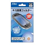 PSVita用キズ回復フィルター SASP-0154