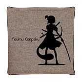 東方 シルエット 魂魄妖夢 Bタイプ　クッションカバー　ブラウン