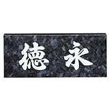 �����͂񂱃V���b�v �V�R�Ε\�D �u���[�p�[�� �W���T�C�Y198W�~83H�~20T�imm�j