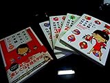 日本人の知らない日本語　全巻セット [単行本（ソフトカバー）] [Jan 01， 2009] [単行本（ソフトカバー）] [Jan 01， 2009] [...