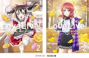 ラブライブ!  2nd Season 2 (特装限定版) [Blu-ray] 