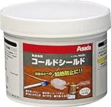 アサダ　コールドシールドペースト　2462818　R45251