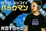 ����T�V���c�y�p�b�N�}���zM�T�C�Y �摜