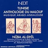 Tunisie - Nûba Al-Dhîl - Anthologie du Mâlûf, Vol - 1