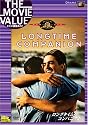 ロングタイム・コンパニオン [DVD]