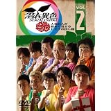 潜在異色 vol.2 [DVD]