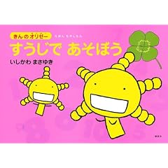 ���ق�@���₵����@�u����̃I���[�[�v�@�������Ł@�����ڂ� (���ق���₵���� ����̃I���[�[)