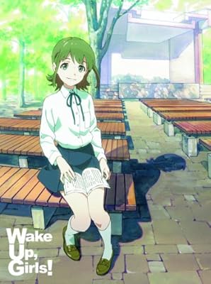 Wake Up, Girls!  3 初回生産限定版 [Blu-ray]