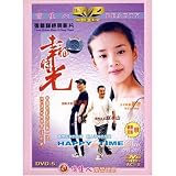 Happy time(Zhang Yimou's film)