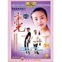 Happy time(Zhang Yimou's film)